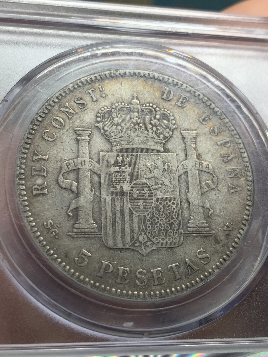 《竞宝斋》第43场-本周日，周一2场连拍（全场顺丰包邮） 公博XF45 西班牙1898年5比塞塔银币 SG-V 阿方索十三世头像 原味包浆