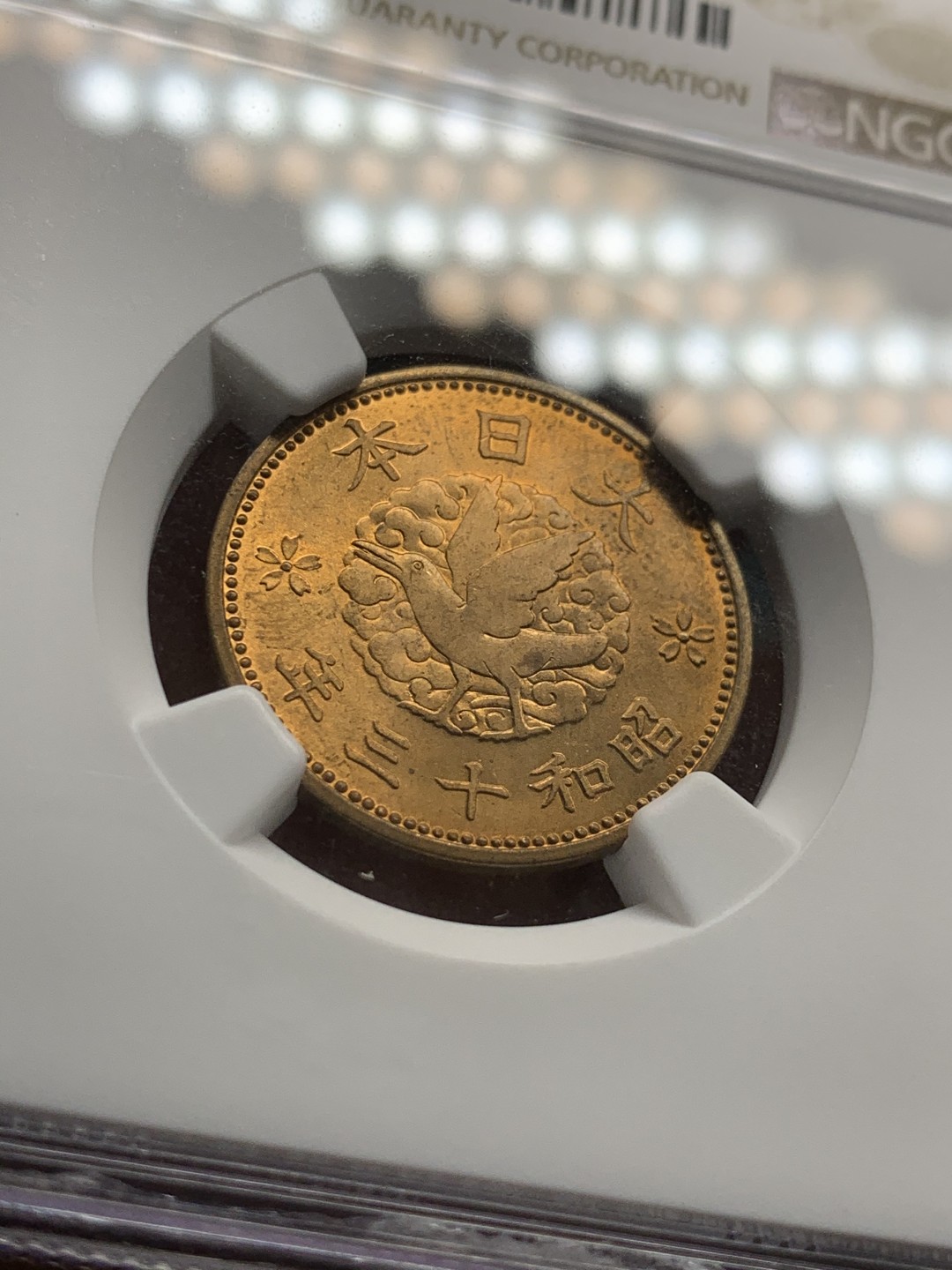 《竞宝斋》第43场-本周日，周一2场连拍（全场顺丰包邮） NGC MS64RD 1938年日本飞鸟一钱 RD难得！