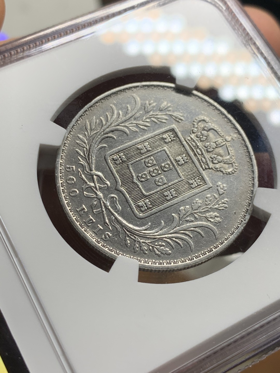 《竞宝斋》第43场-本周日，周一2场连拍（全场顺丰包邮） 1889年葡萄牙路易斯一世500瑞斯VF-details一枚