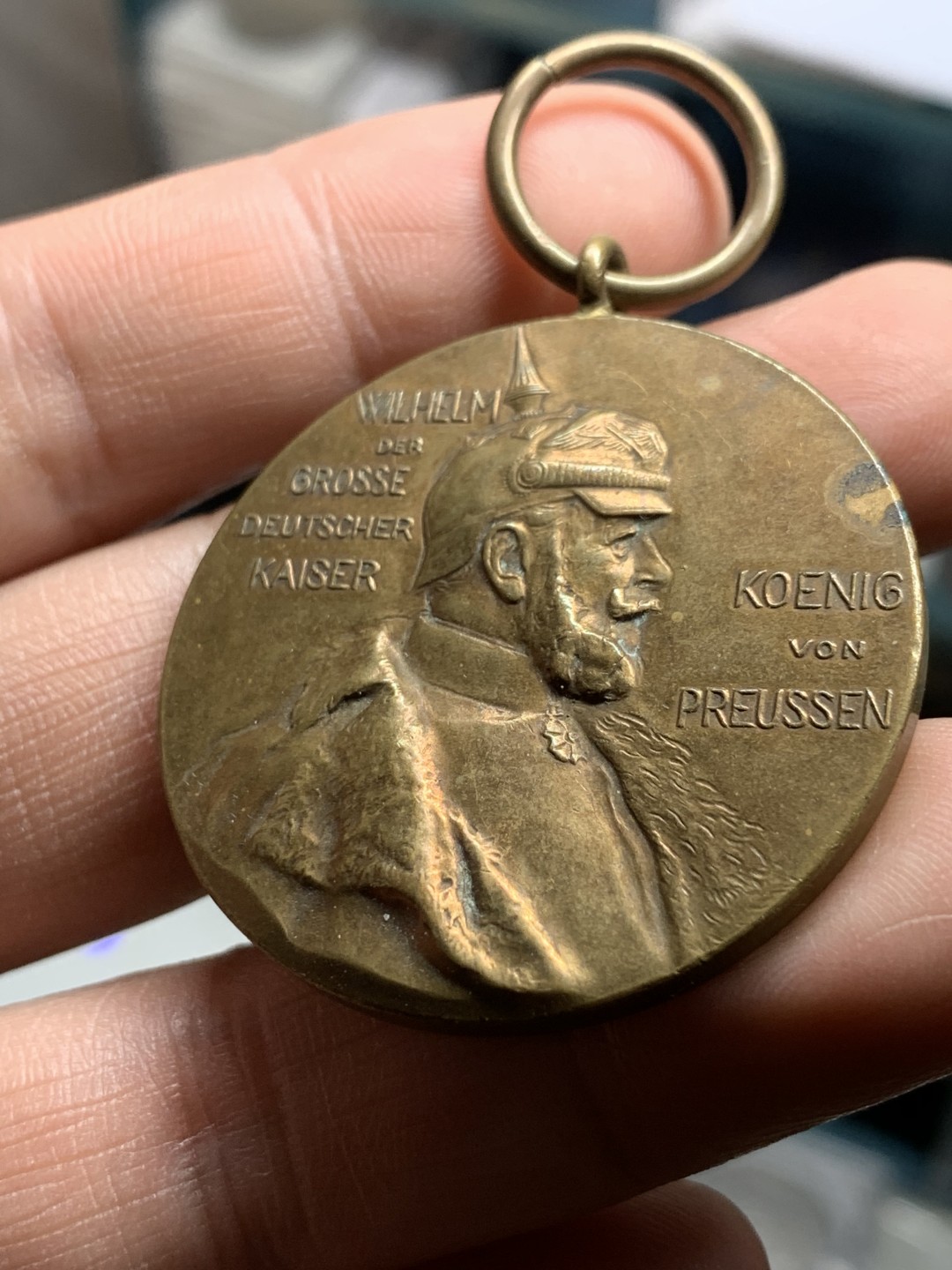 《竞宝斋》第43场-本周日，周一2场连拍（全场顺丰包邮） 德国普鲁士 1897年 威廉一世 诞辰百年 大铜章直径40mm 保存的非常好