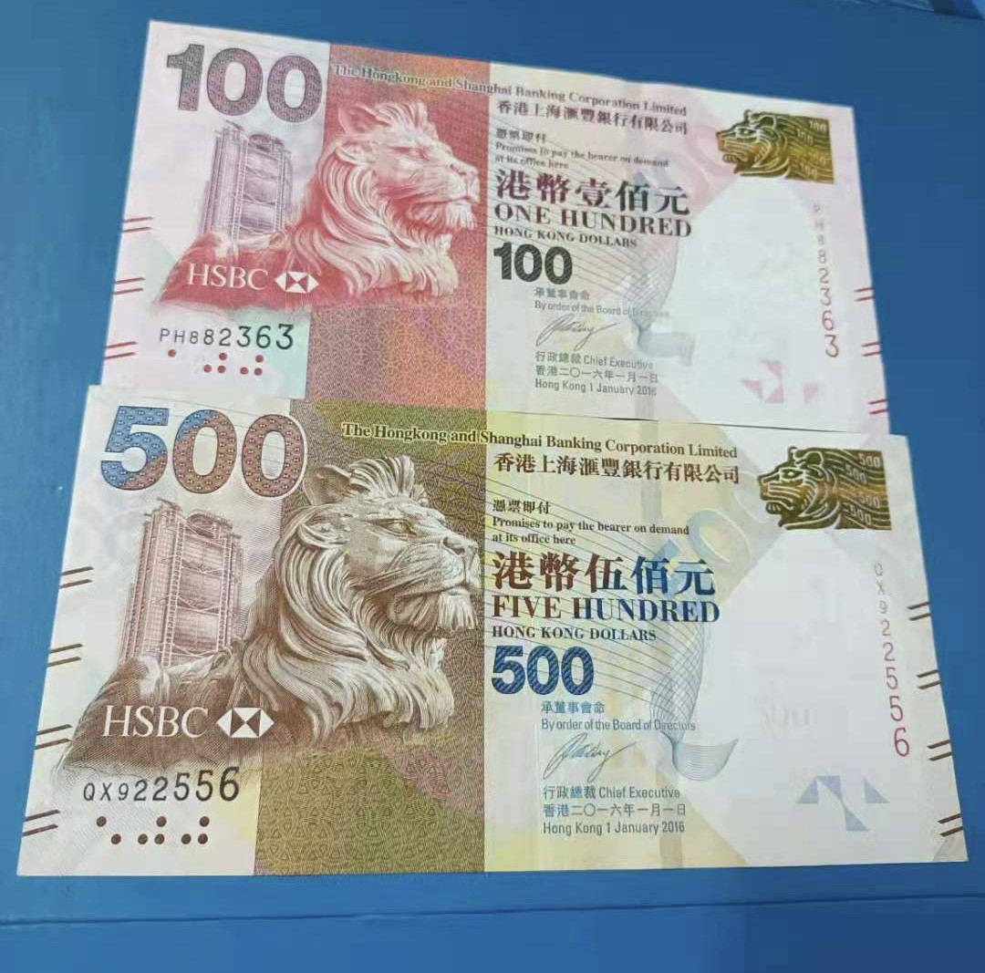 Chase Auction（得物拍卖）第5期 - - 中外纸币、硬币联拍 香港上海汇丰狮子头2016年500元QX922556全新有压痕、轻微钝角。2016年100元PH882363全新有压痕，介意勿拍，两枚同拍如图发货！