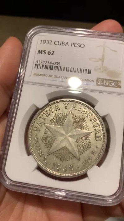 《竞宝斋》第43场-本周日，周一2场连拍（全场顺丰包邮） NGC-MS62 古巴 1932年 大五星版 1比索 大银币 原味原光 很难得