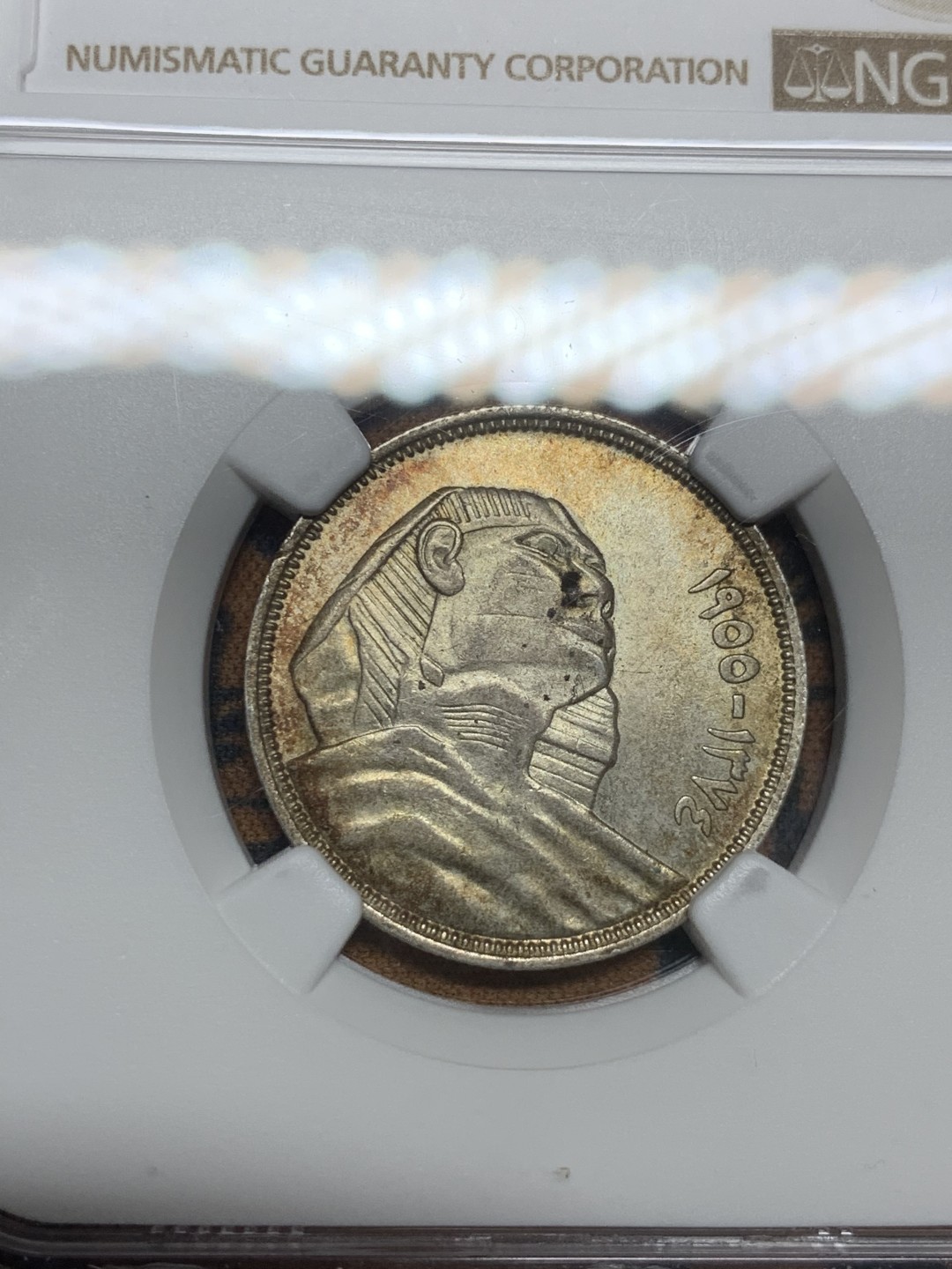 《竞宝斋》第43场-本周日，周一2场连拍（全场顺丰包邮） NGC-MS62 埃及 AH1374/1955年 狮身人面像 10皮 银币 原光带彩 非常漂亮