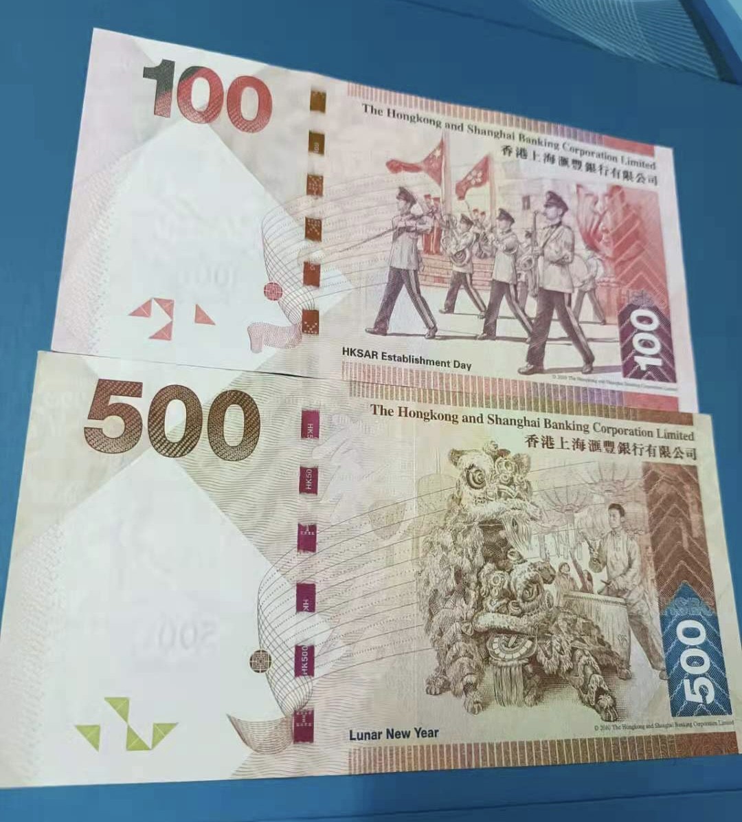 Chase Auction（得物拍卖）第5期 - - 中外纸币、硬币联拍 香港上海汇丰狮子头2016年500元QX922556全新有压痕、轻微钝角。2016年100元PH882363全新有压痕，介意勿拍，两枚同拍如图发货！