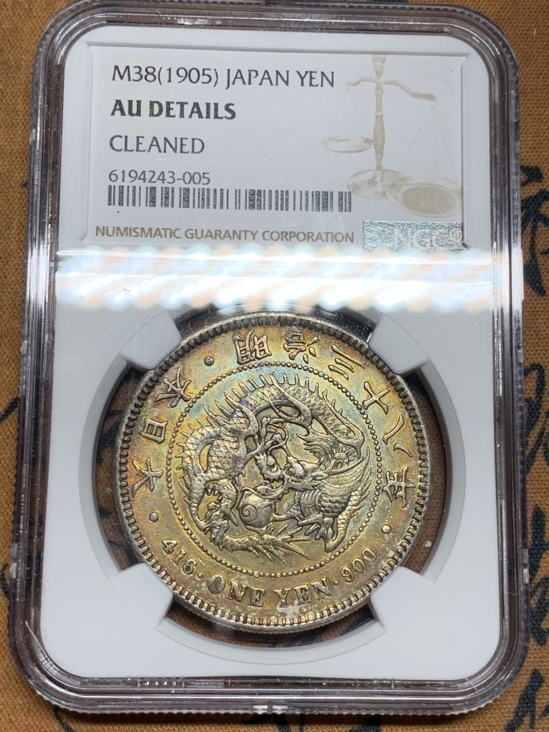 《竞宝斋》第43场-本周日，周一2场连拍（全场顺丰包邮） NGC-AUD  日本龙洋 明治38年（1905）一元    原味包浆五彩炫彩  状态一流  