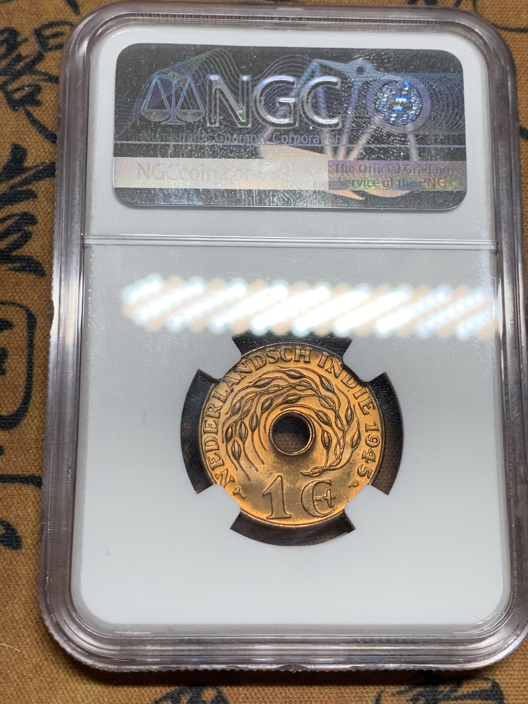 《竞宝斋》第43场-本周日，周一2场连拍（全场顺丰包邮） NGC-MS65RB 1945荷属东印度1分 铜光饱满！