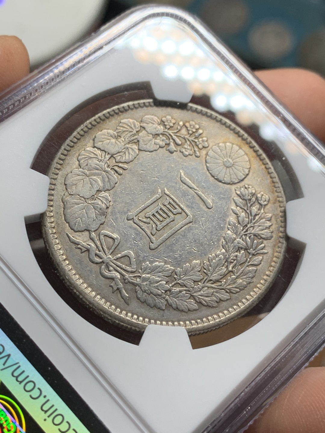 《竞宝斋》第43场-本周日，周一2场连拍（全场顺丰包邮） NGC-AUD  日本龙洋 明治38年（1905）一元    原味包浆五彩炫彩  状态一流  