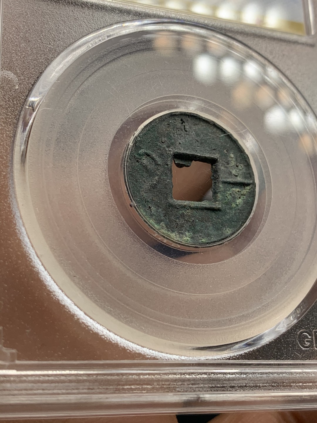 《竞宝斋》第43场-本周日，周一2场连拍（全场顺丰包邮） 公博 美82分  先秦燕国一化（一刀）圜钱  价值低洼 值得收藏 