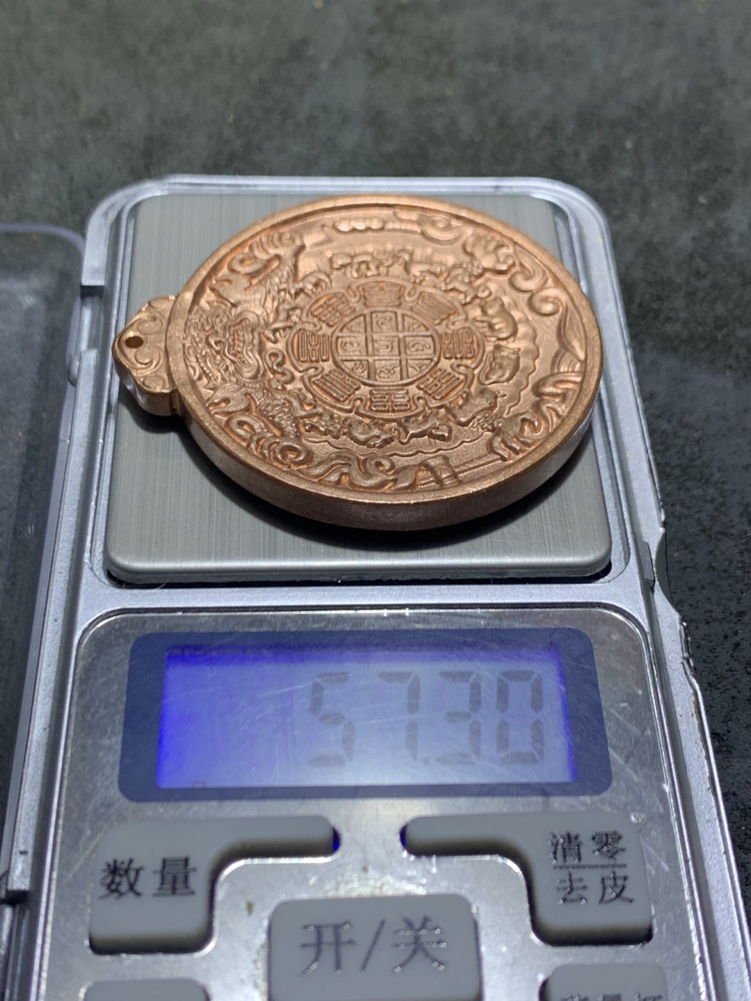 高精度紫铜九宫八卦护身牌一个，