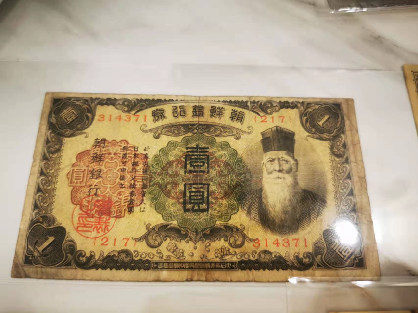 4.【鲸贝乐淘★叁拍包邮】道德经·“有名万物之母”号拍卖