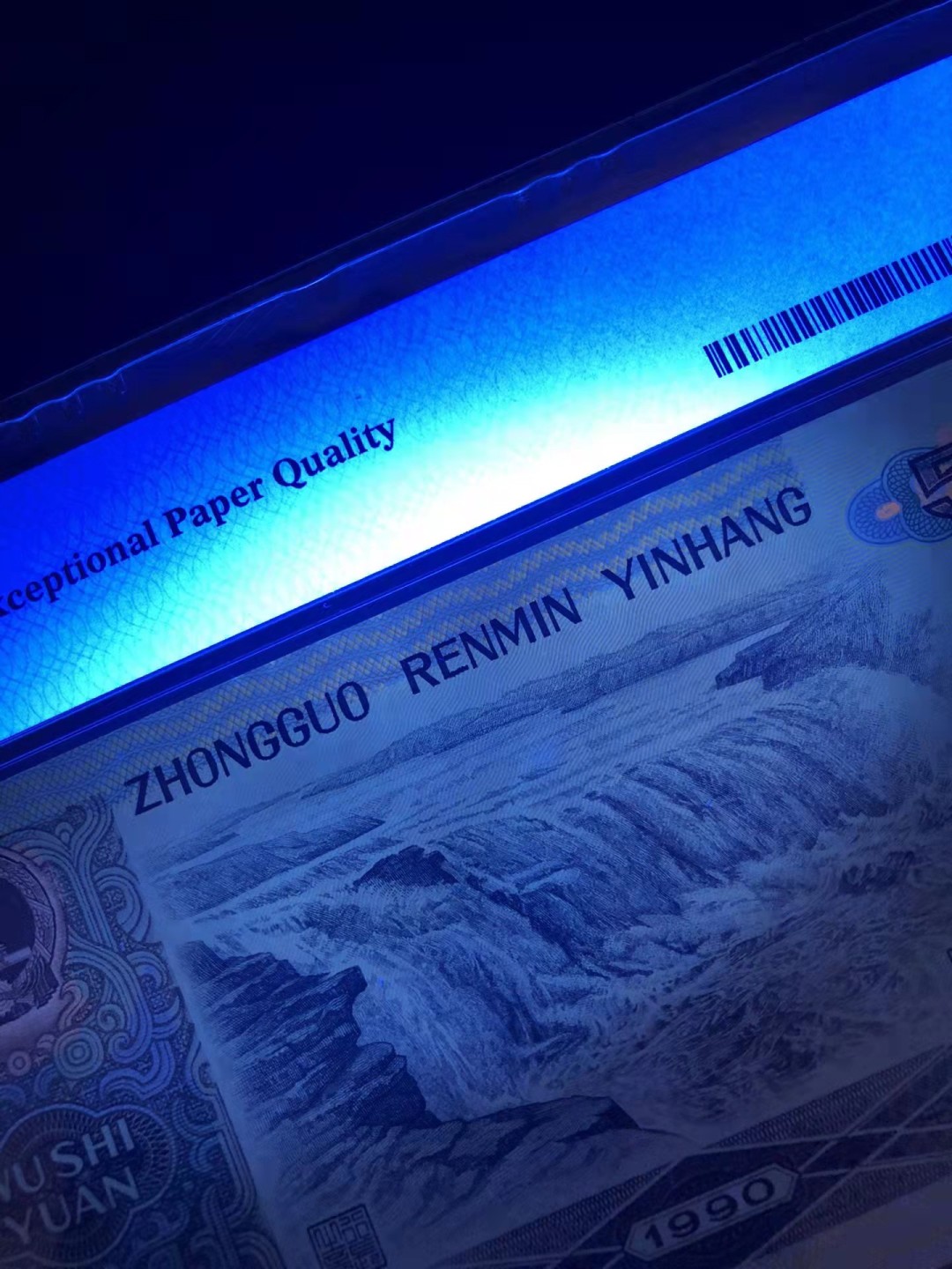 【华誉王者】1957期拍卖 9050荧光之星，稀冠，h冠带荧光很少见，倒置号尾88，尾三对子，660088。物以稀为贵，靓号不可多得。PMG66E HQ18660088