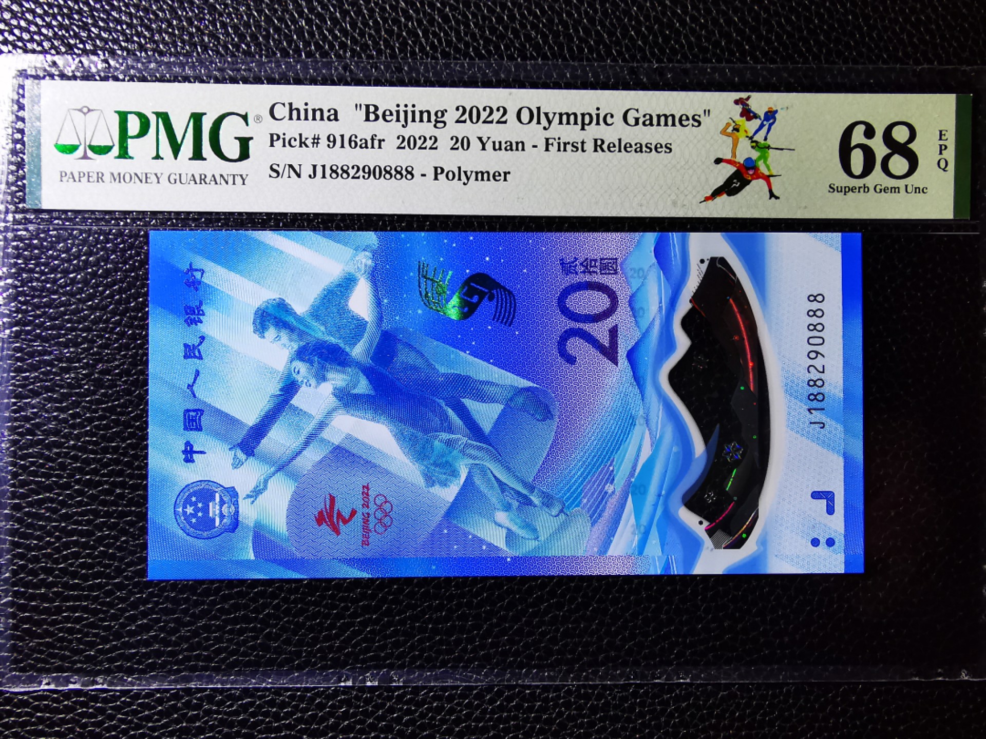 【华誉王者】1957期拍卖 冬奥钞豹子号888精品，全程无3457.PMG68E超高分！稀少188头+888尾发发发，全程5个8，状态一流