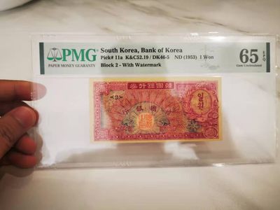 2.【鲸贝乐淘★叁拍包邮】道德经·“名可名，非常名”号拍卖 - 【韩国🇰🇷】1953年1元，pMG65E