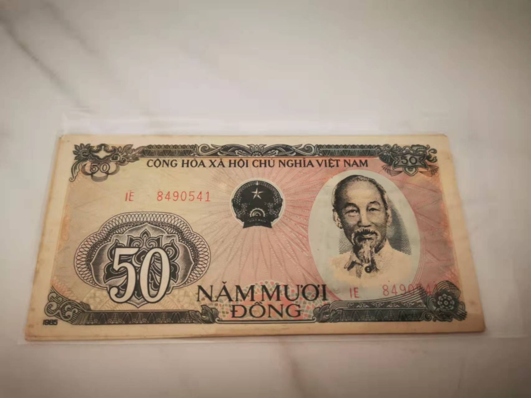 6.【鲸贝乐淘★道德经】“常有欲以观其徼”号拍卖 【越南🇻🇳】10张，1985年50盾，无折有脏，AUNC