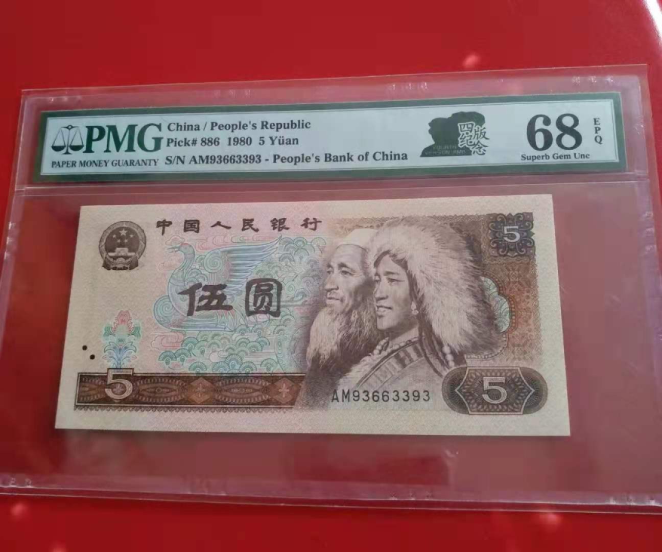 First