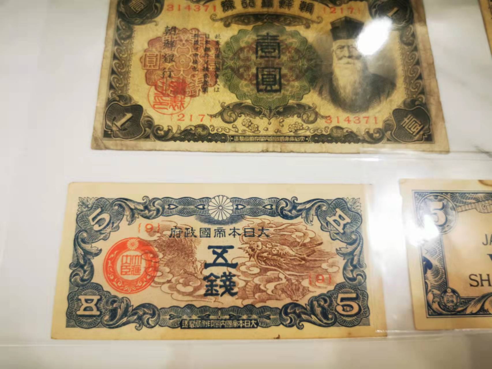 4.【鲸贝乐淘★叁拍包邮】道德经·“有名万物之母”号拍卖