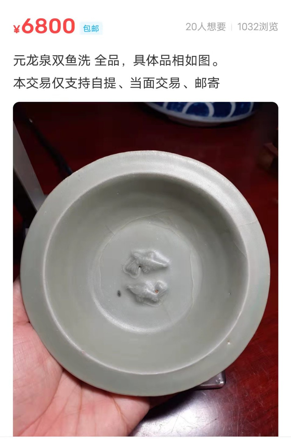 First