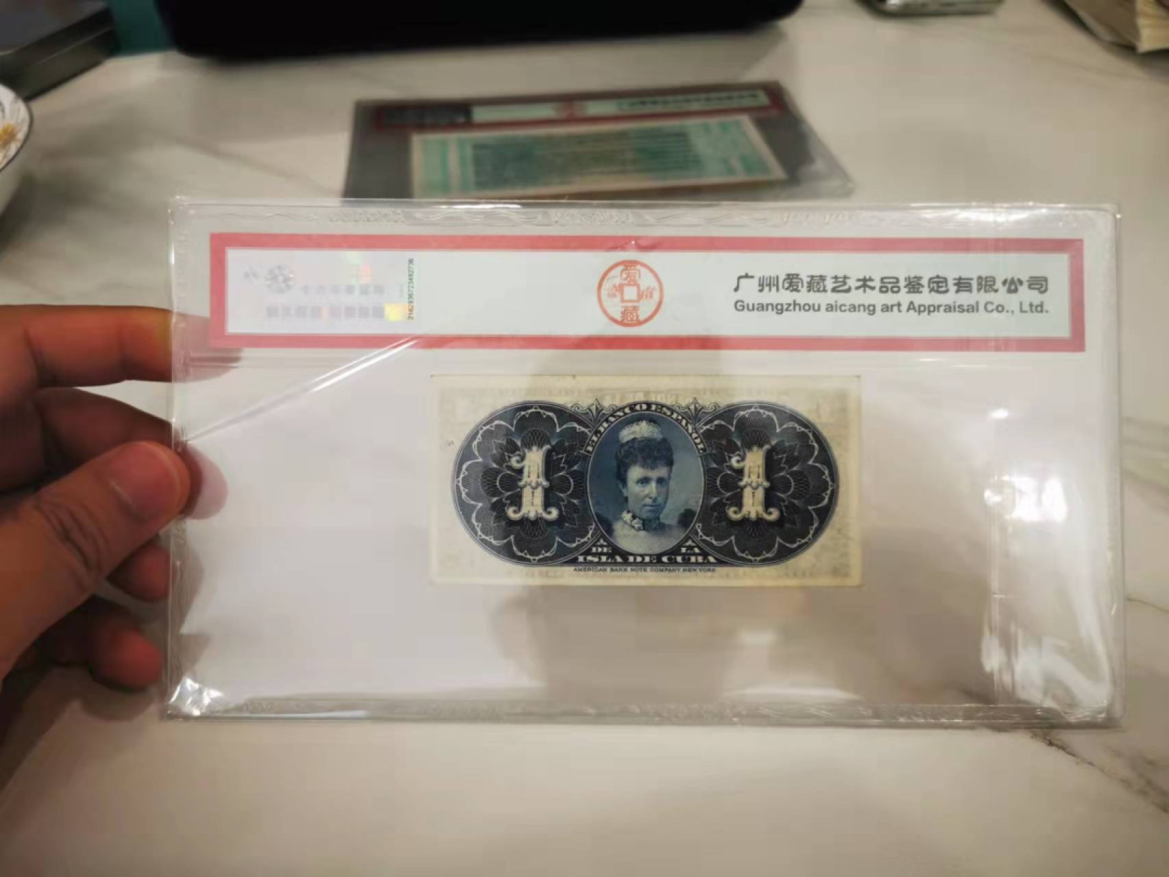 2.【鲸贝乐淘★叁拍包邮】道德经·“名可名，非常名”号拍卖