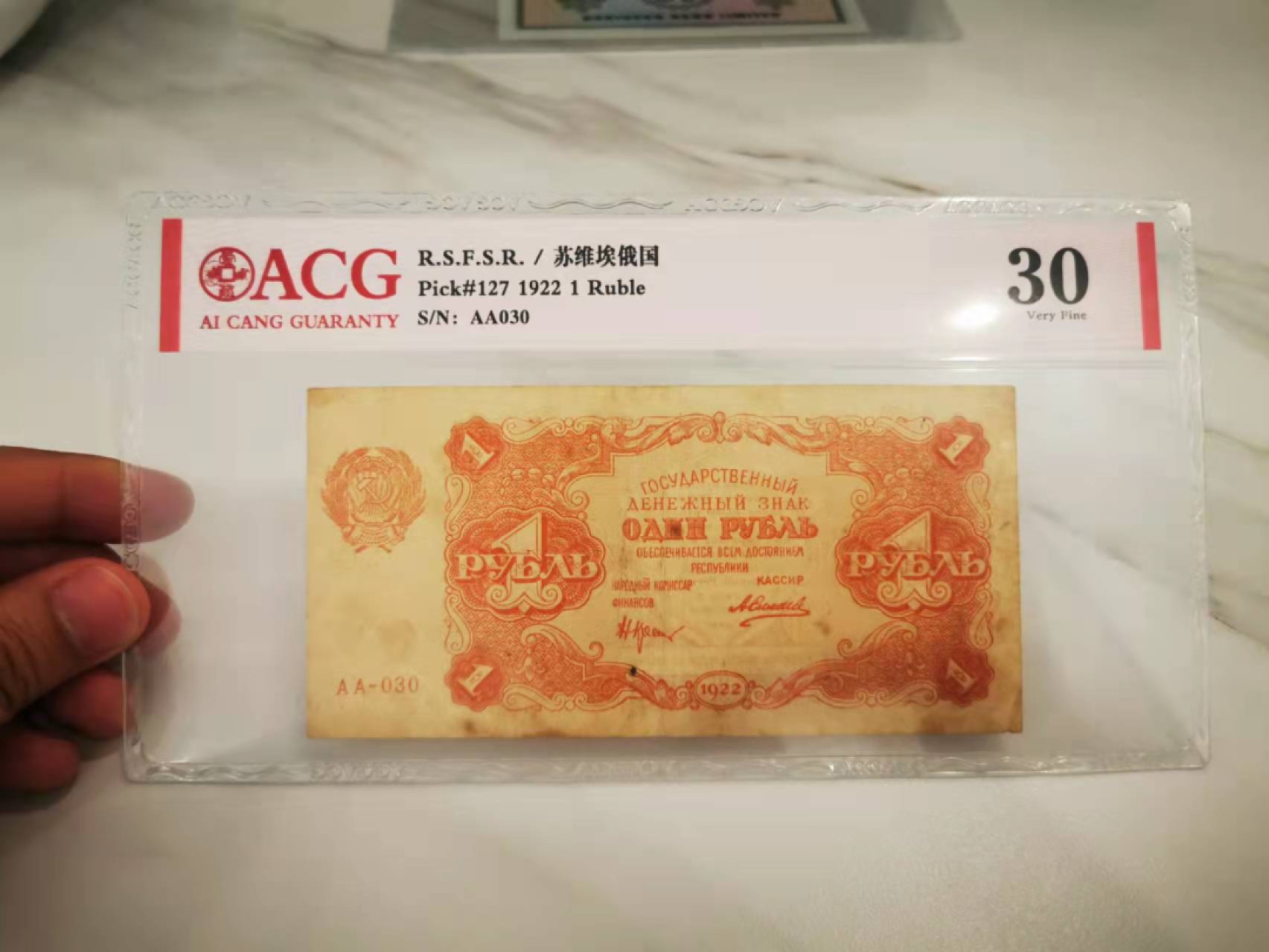 2.【鲸贝乐淘★叁拍包邮】道德经·“名可名，非常名”号拍卖