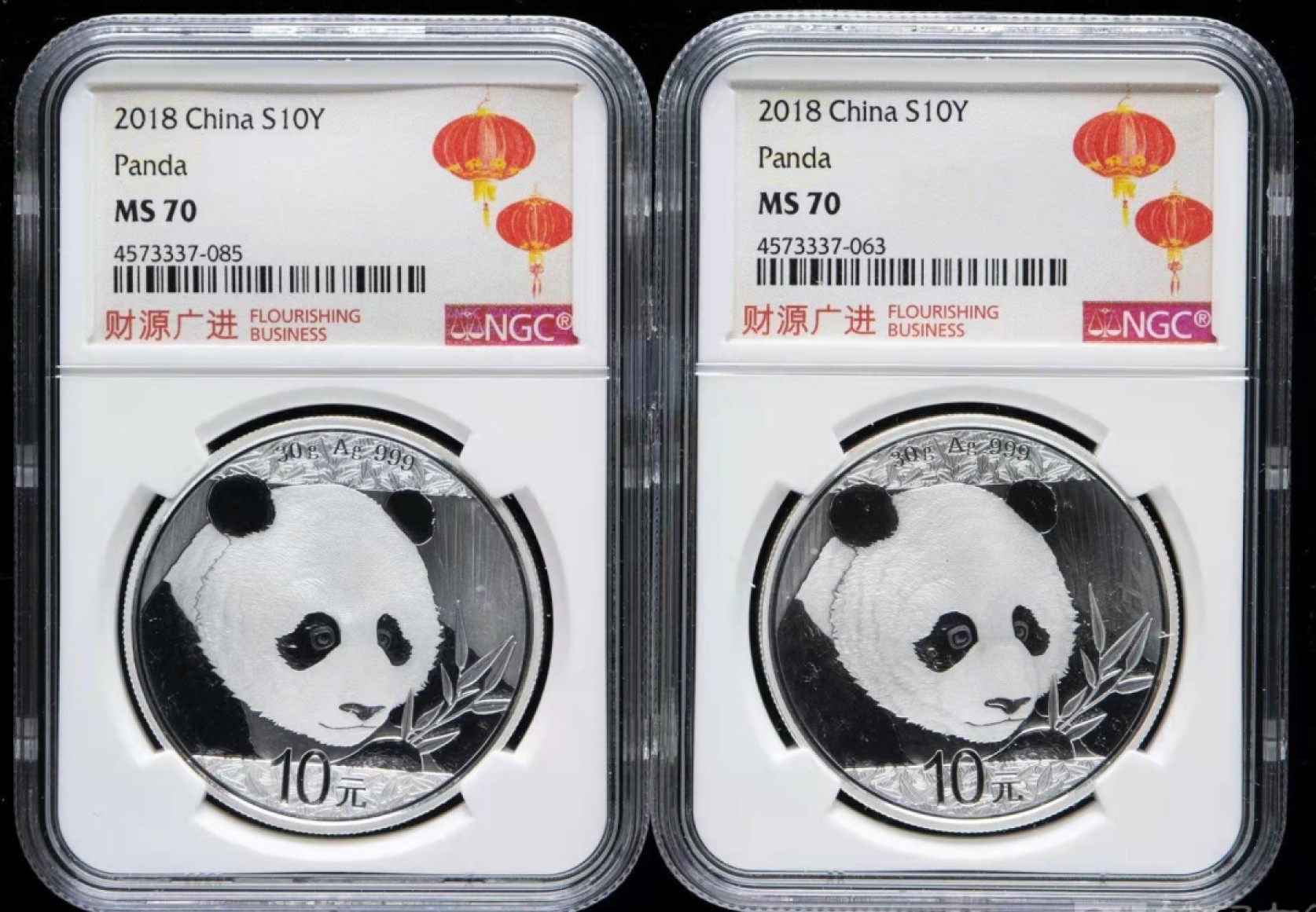 小骏钱币 2018年熊猫银币2枚，NGC评级MS70