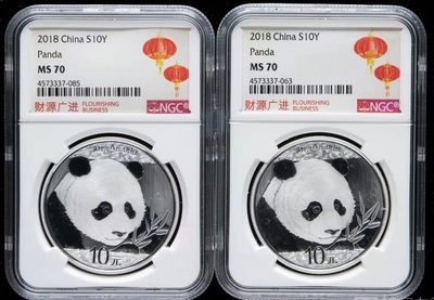 小骏钱币 - 2018年熊猫银币2枚，NGC评级MS70