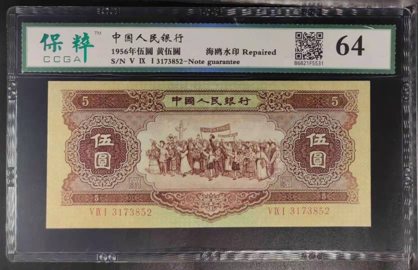 First