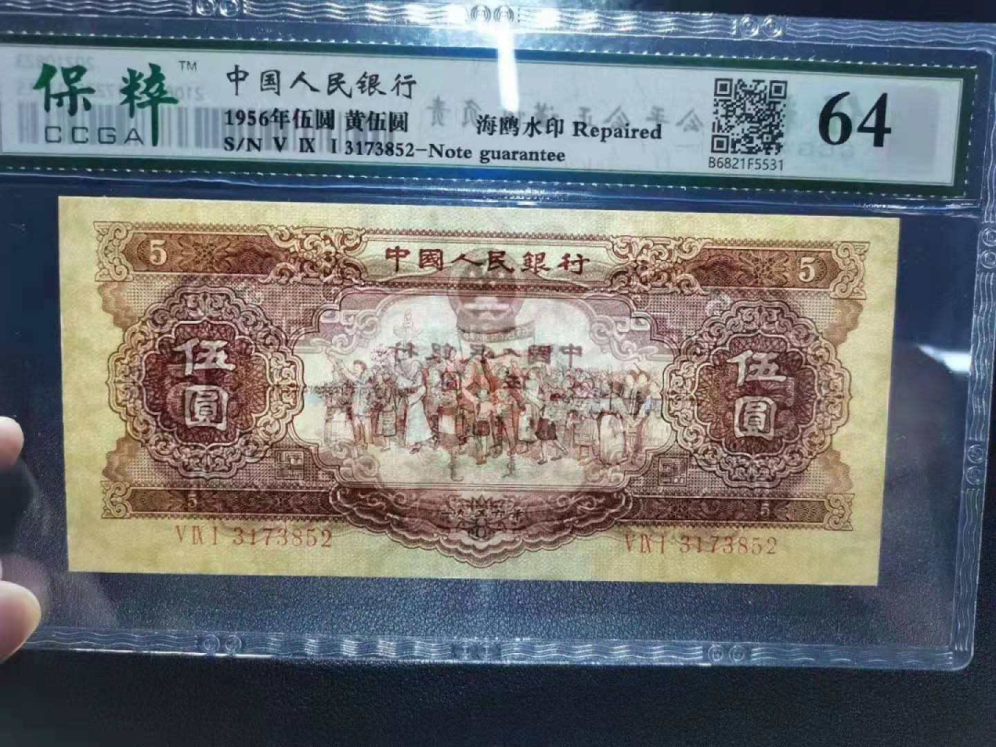 First