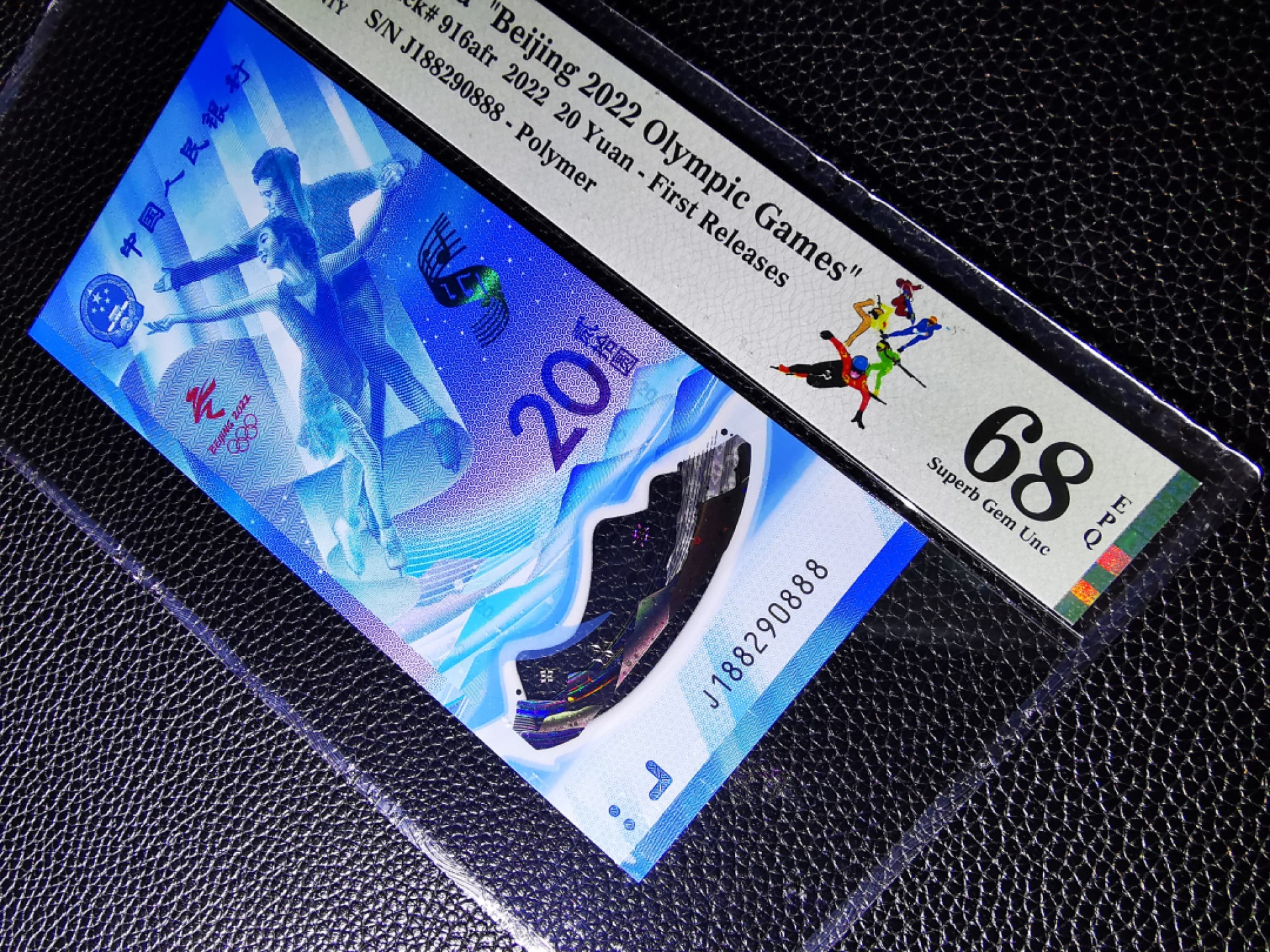 【华誉王者】1957期拍卖 冬奥钞豹子号888精品，全程无3457.PMG68E超高分！稀少188头+888尾发发发，全程5个8，状态一流