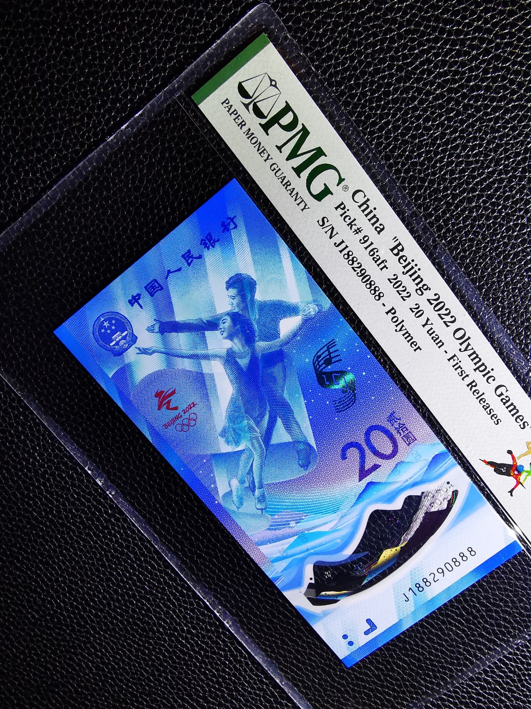 【华誉王者】1957期拍卖 冬奥钞豹子号888精品，全程无3457.PMG68E超高分！稀少188头+888尾发发发，全程5个8，状态一流