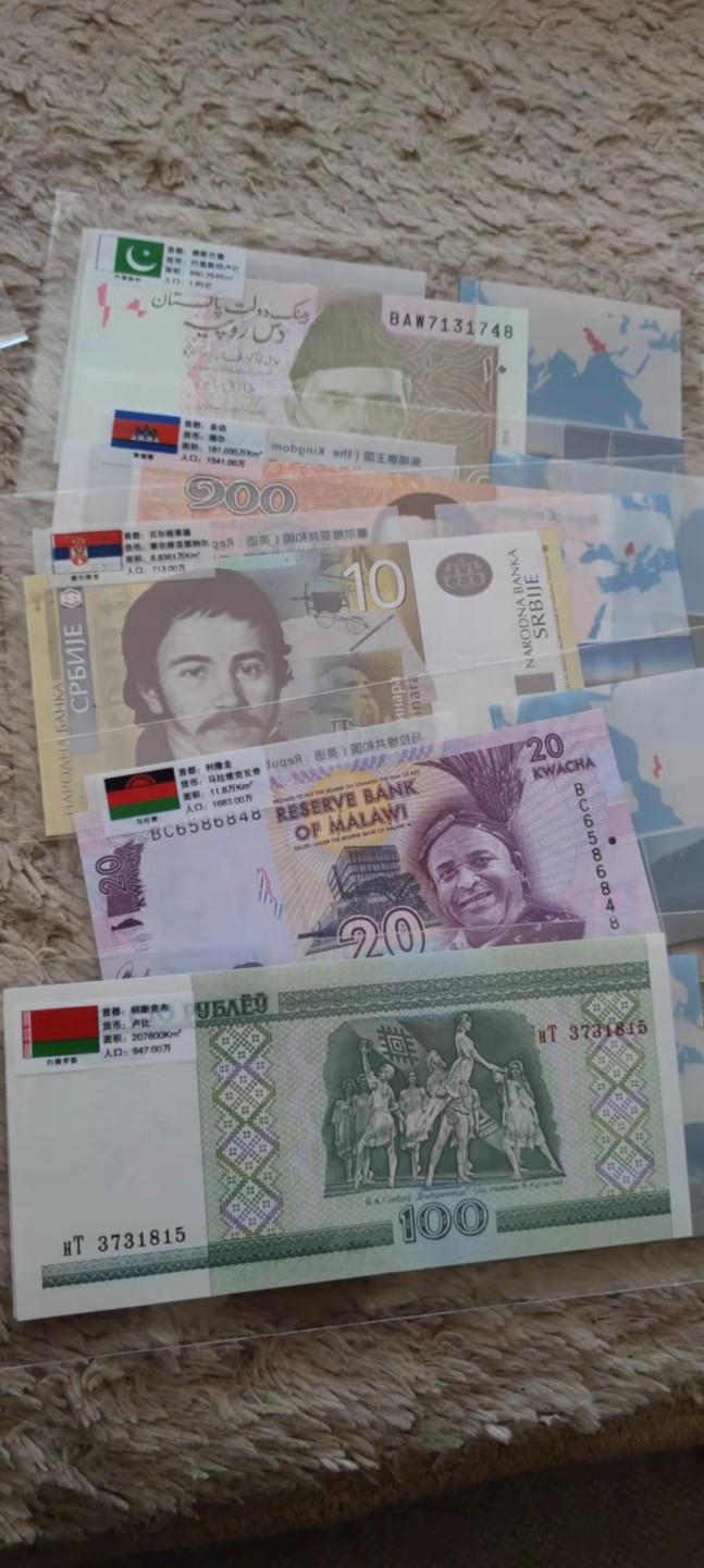 一米收藏，开心上拍(第四十一期)！ 十个国家外钞！共10张外钞！