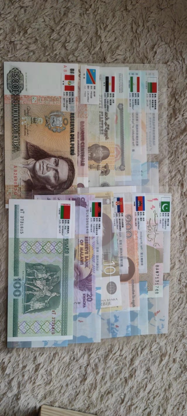 一米收藏，开心上拍(第四十一期)！ 十个国家外钞！共10张外钞！