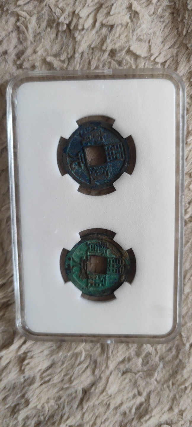 一米收藏，开心上拍(第四十一期)！ 开元通宝(蓝绿锈)一对！无漏裂！