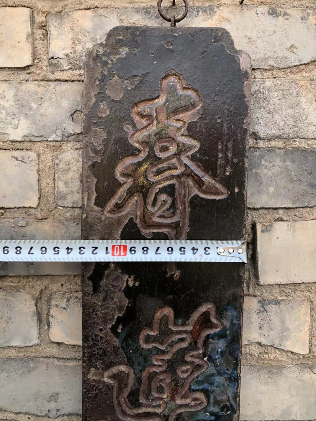 春蓮：秋竹 文房挂匾
