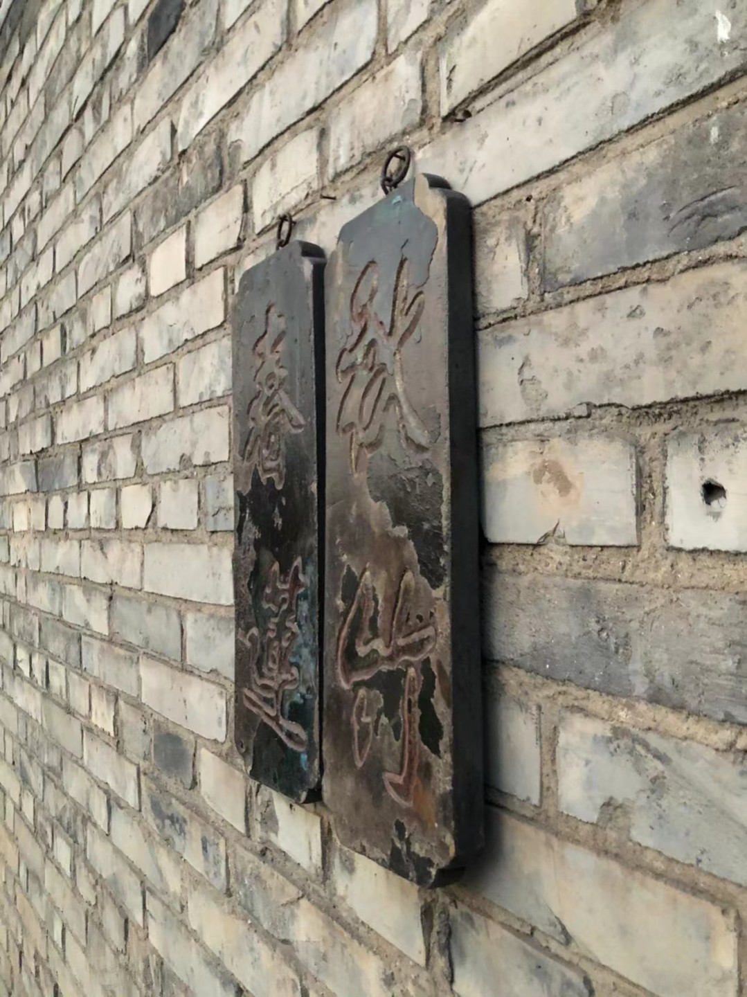 春蓮：秋竹 文房挂匾