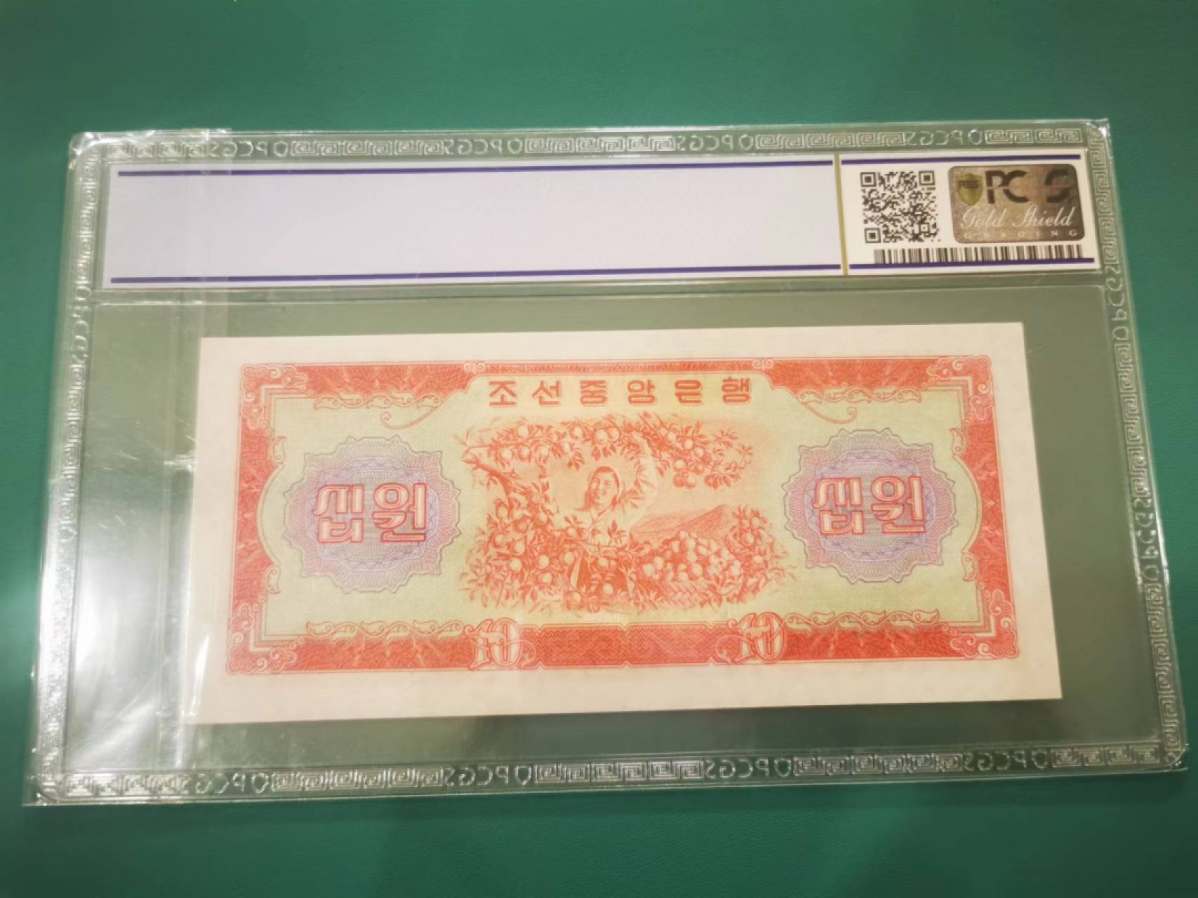 2.【鲸贝乐淘★叁拍包邮】道德经·“名可名，非常名”号拍卖