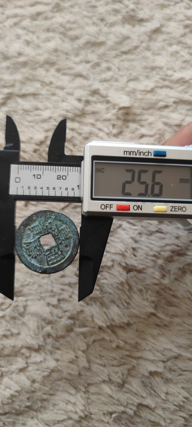 一米收藏，开心上拍(第四十一期)！ 25+宝云局嘉庆通宝！