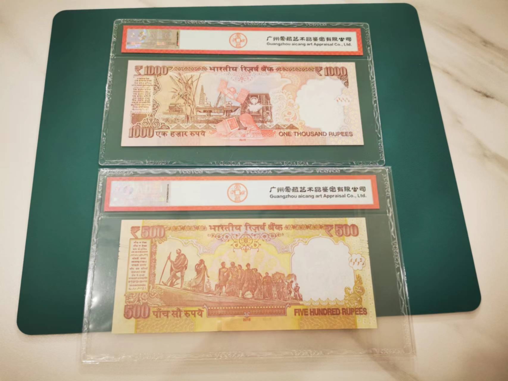 2.【鲸贝乐淘★叁拍包邮】道德经·“名可名，非常名”号拍卖 【印度🇮🇳】2011.2016年旧版500，1000卢比，爱藏67e，1000卢比有订书孔，爱藏53分