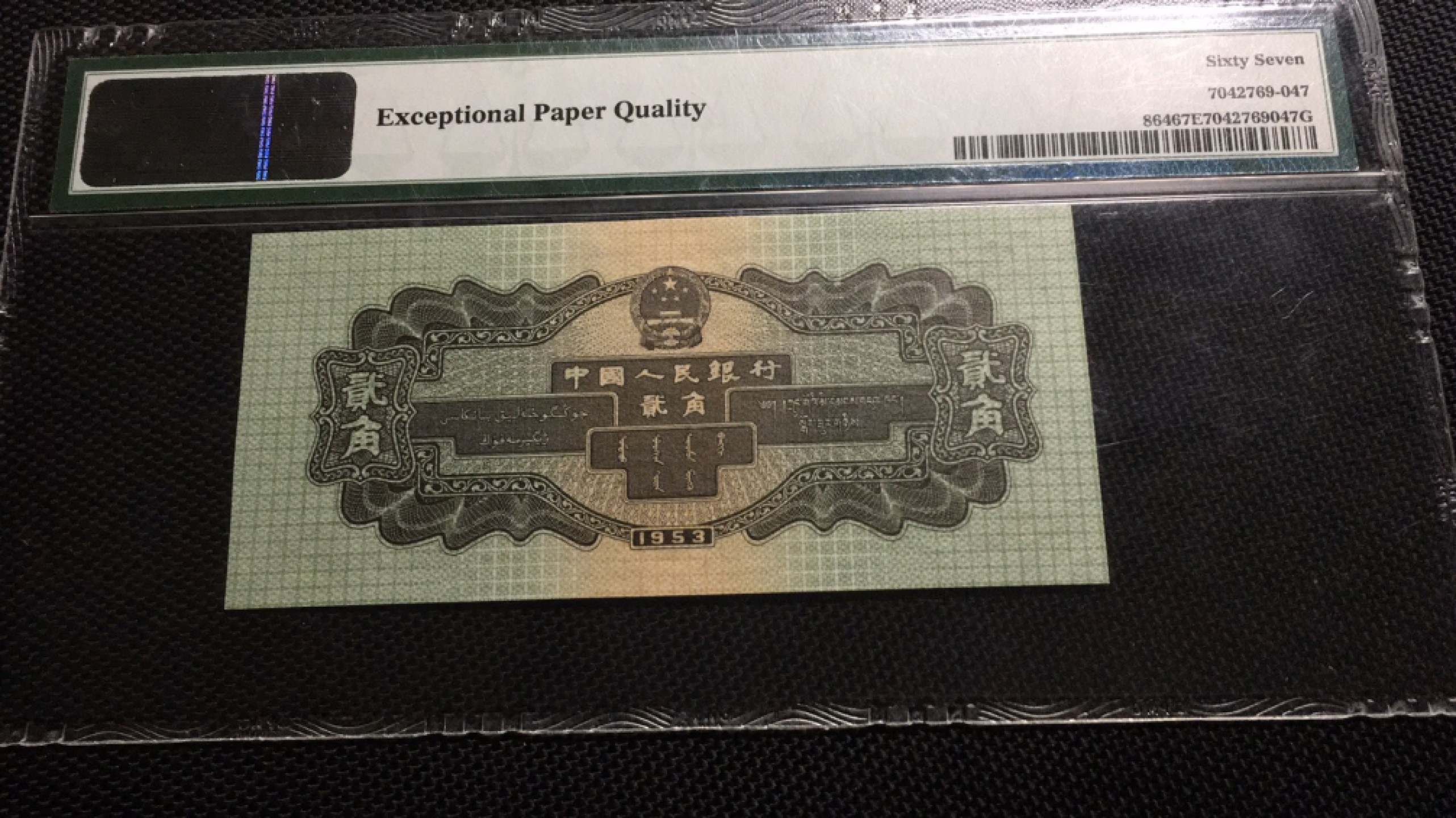 First