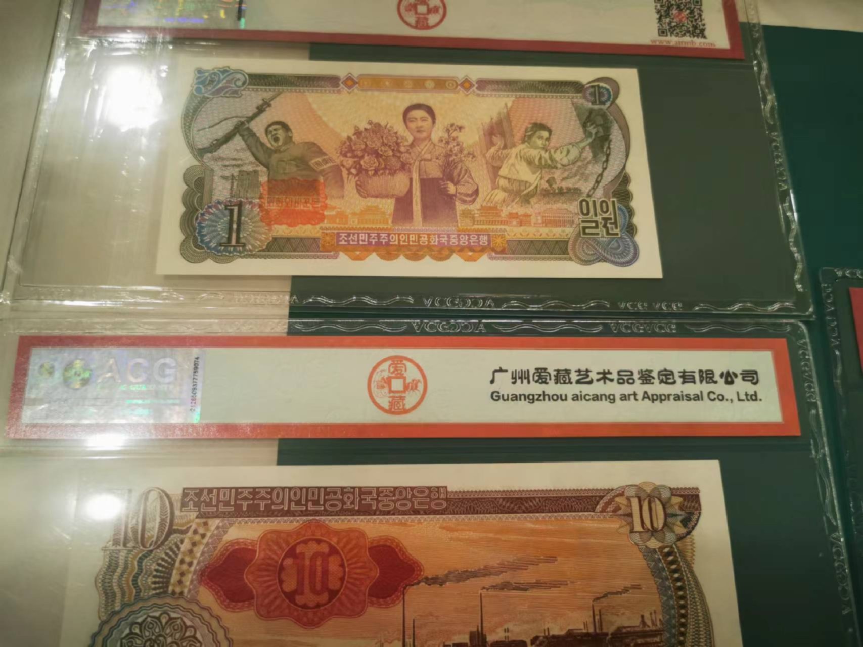 2.【鲸贝乐淘★叁拍包邮】道德经·“名可名，非常名”号拍卖