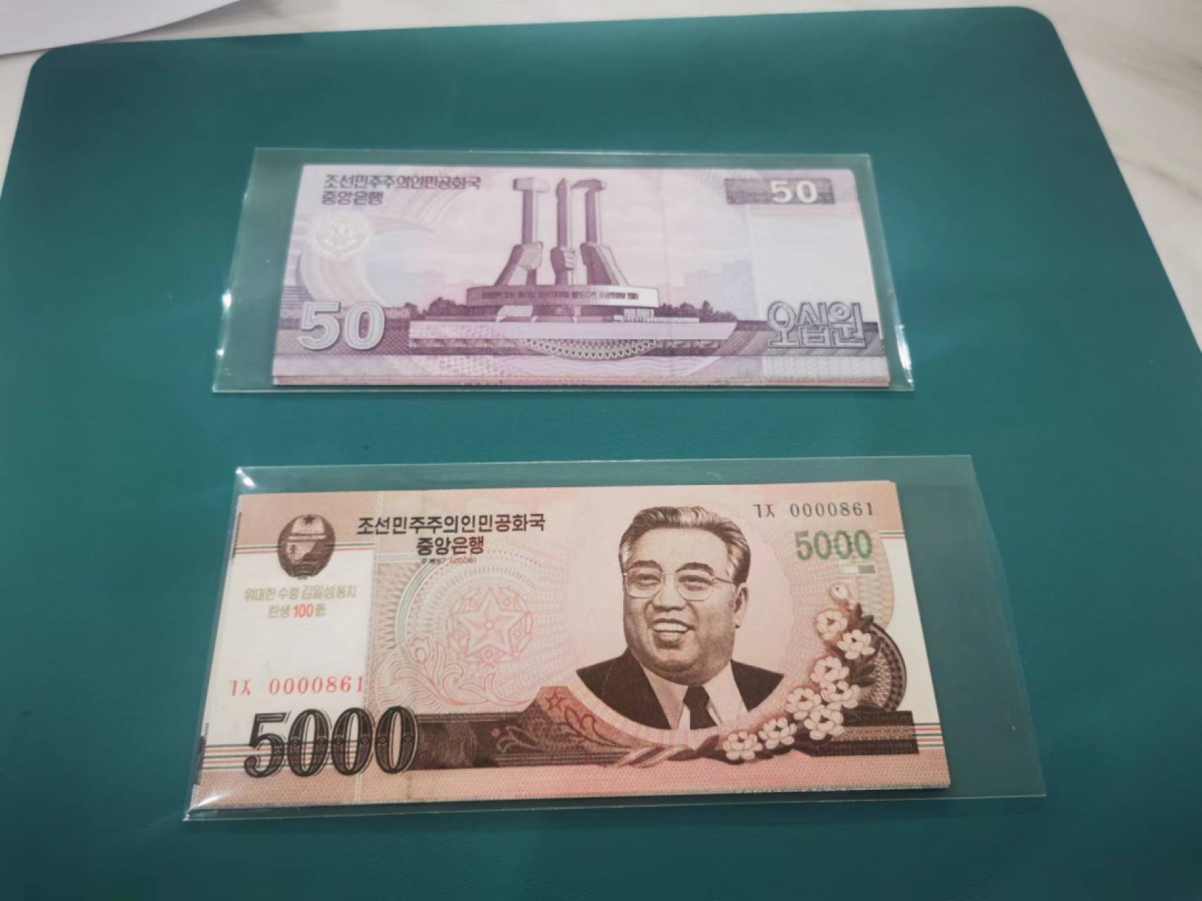2.【鲸贝乐淘★叁拍包邮】道德经·“名可名，非常名”号拍卖