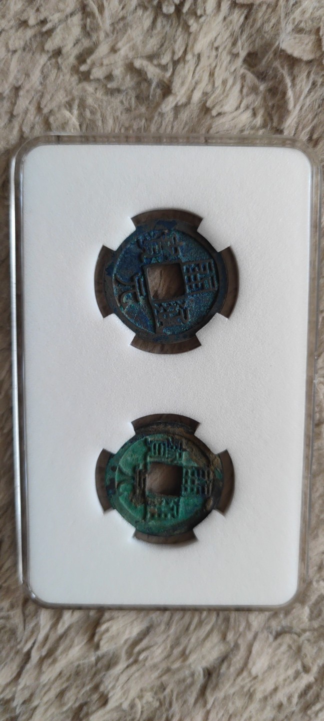 一米收藏，开心上拍(第四十一期)！ 开元通宝(蓝绿锈)一对！无漏裂！
