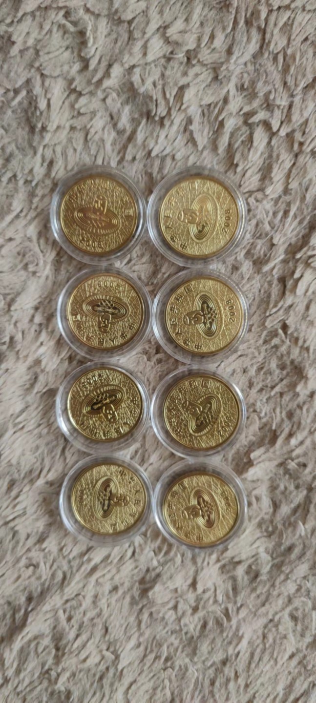 一米收藏，开心上拍(第四十一期)！ 第29届奥林匹克运动会纪念币一套！共8枚！