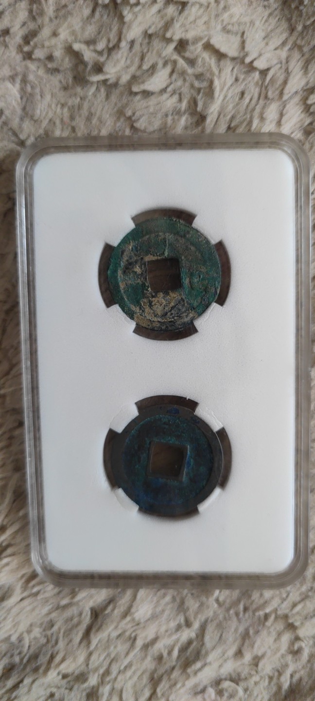 一米收藏，开心上拍(第四十一期)！ 开元通宝(蓝绿锈)一对！无漏裂！