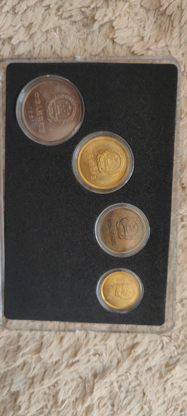 一米收藏，开心上拍(第四十一期)！ 81年长城一套，包老包真！包入盒！