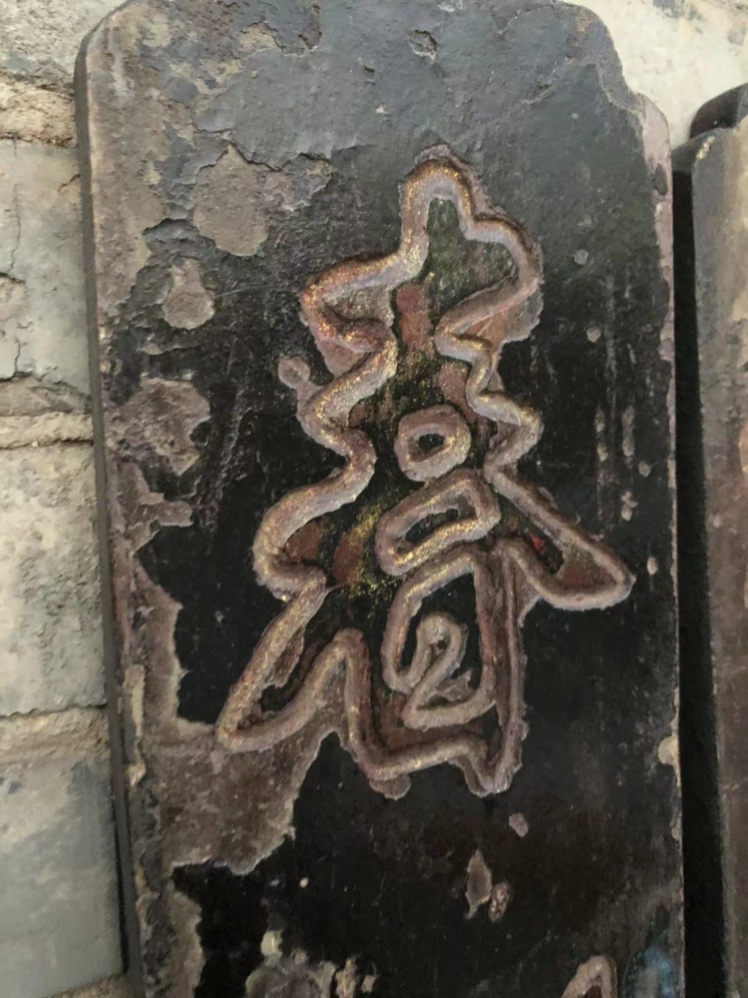 春蓮：秋竹 文房挂匾