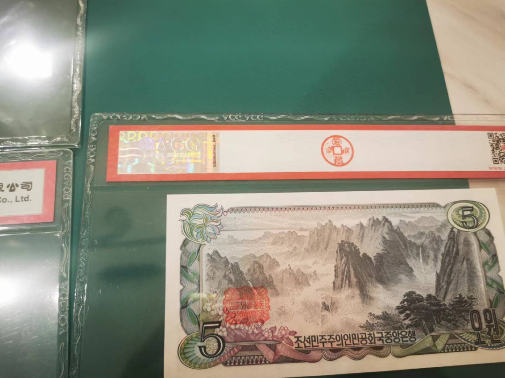2.【鲸贝乐淘★叁拍包邮】道德经·“名可名，非常名”号拍卖