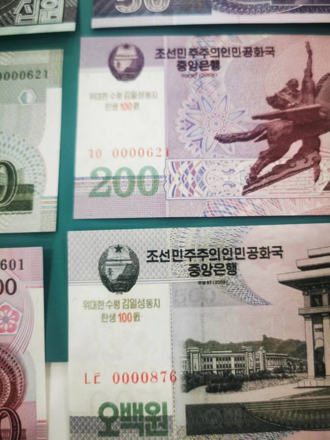 2.【鲸贝乐淘★叁拍包邮】道德经·“名可名，非常名”号拍卖