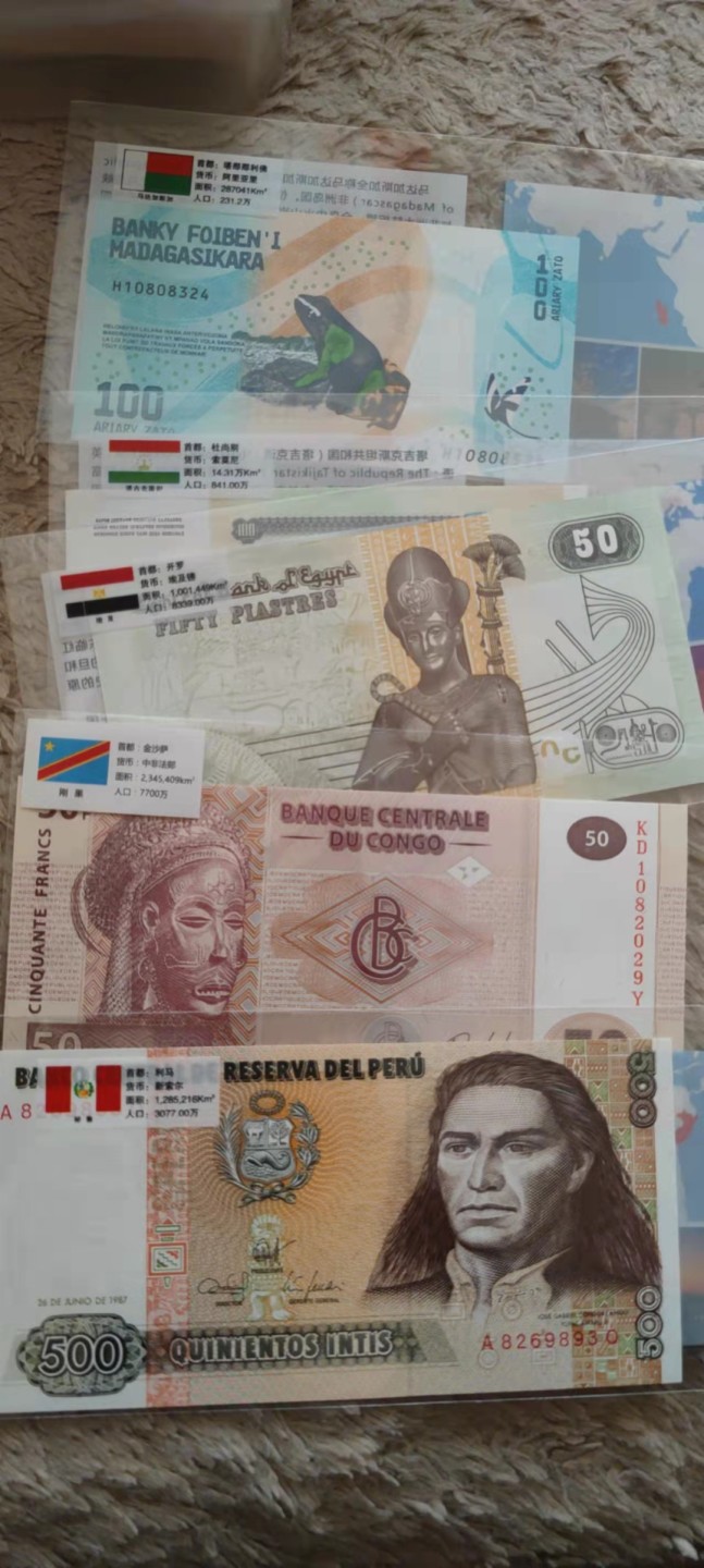 一米收藏，开心上拍(第四十一期)！ 十个国家外钞！共10张外钞！