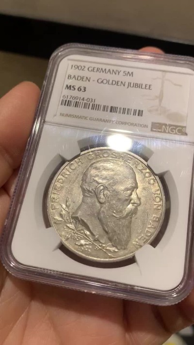 《竞宝斋》第44场-本周日，周一2场连拍（全场顺丰包邮） NGC MS63 德国巴登1902年 登基50周年 5马克 大银币 原味车轮光