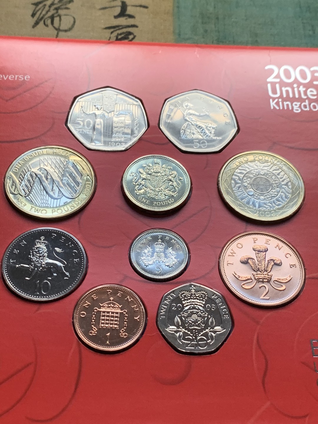 《竞宝斋》第44场-本周日，周一2场连拍（全场顺丰包邮） 2003年 英国 10枚套 精致币